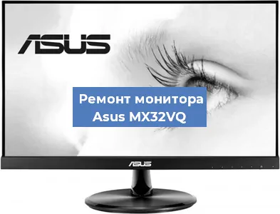 Замена конденсаторов на мониторе Asus MX32VQ в Ростове-на-Дону